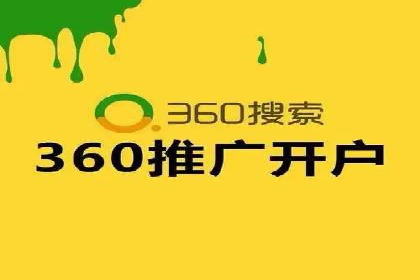 百度推广返点案例：提升品牌影响力