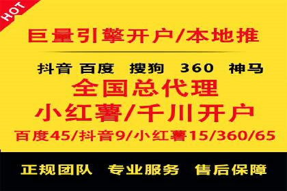 百度SEO推广公司案例解读：实战优化策略大揭秘