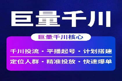 竞价托管助力品牌成长：经典案例剖析