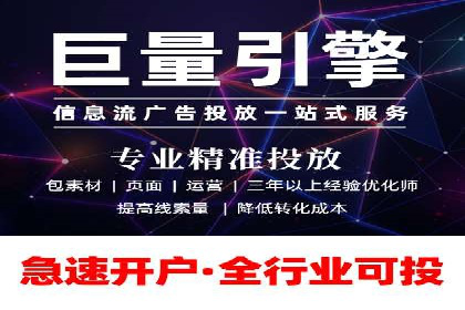 百度竞价托管公司实战案例：实现广告投放精准投放