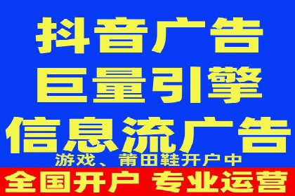 微信信息流电商营销策略探讨